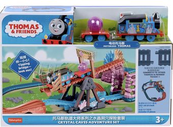 Thomas & Friends Adventure Club Set