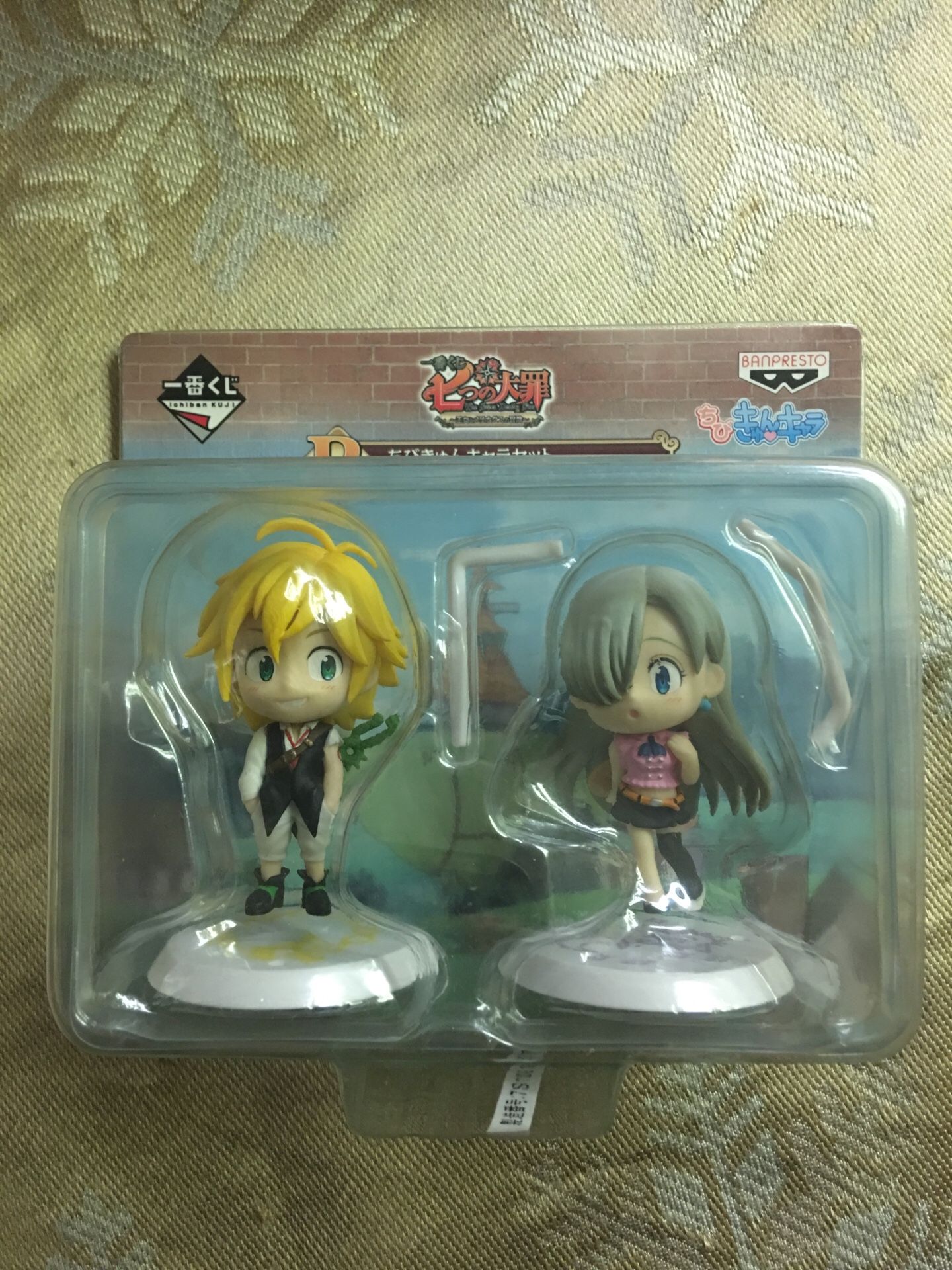 Banpresto action figures