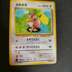 Japanese Original Pokemon Cards Set, First Edition