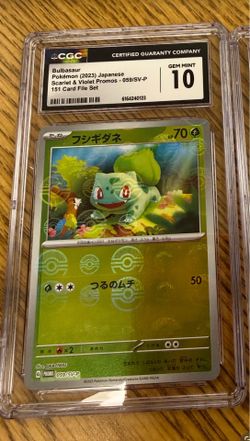 Bulbasaur | Pokémon | $60