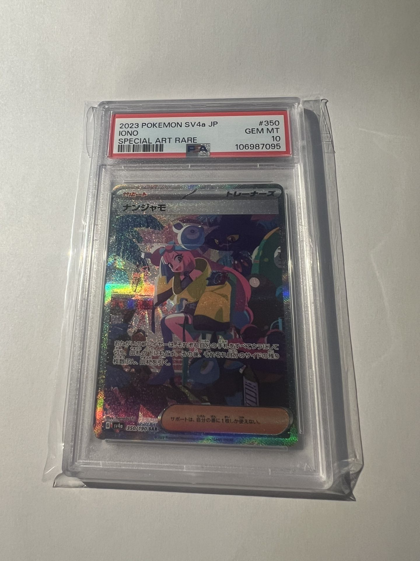 Pokemon PSA 10 Japanese Iono SAR