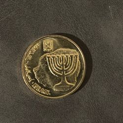 Israel Coin 