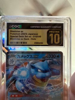 Pokémon Blastoise EX