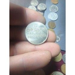 Cincinnati Time and Parking Control Coin Token New Jersey Delaware Used