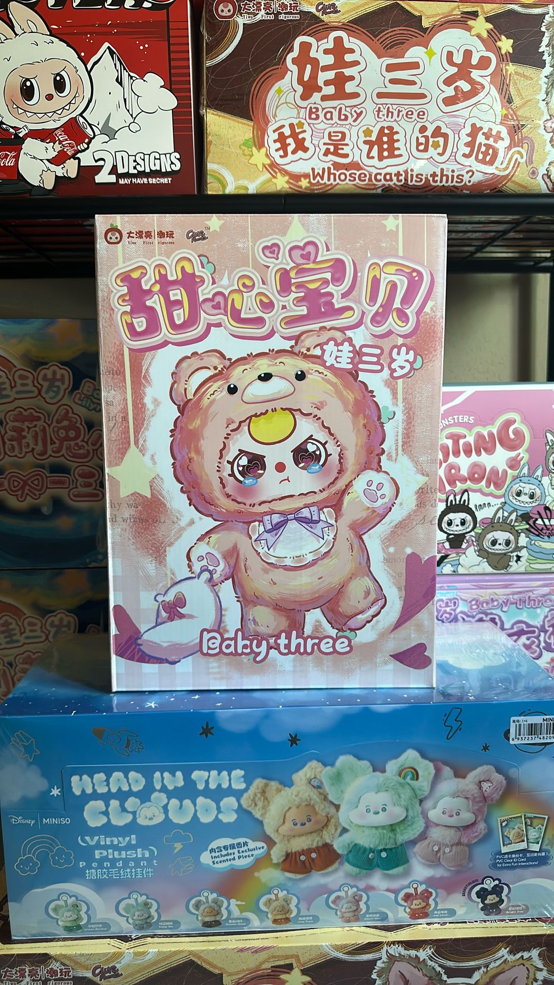 Baby Three SWEET BABY 400%
