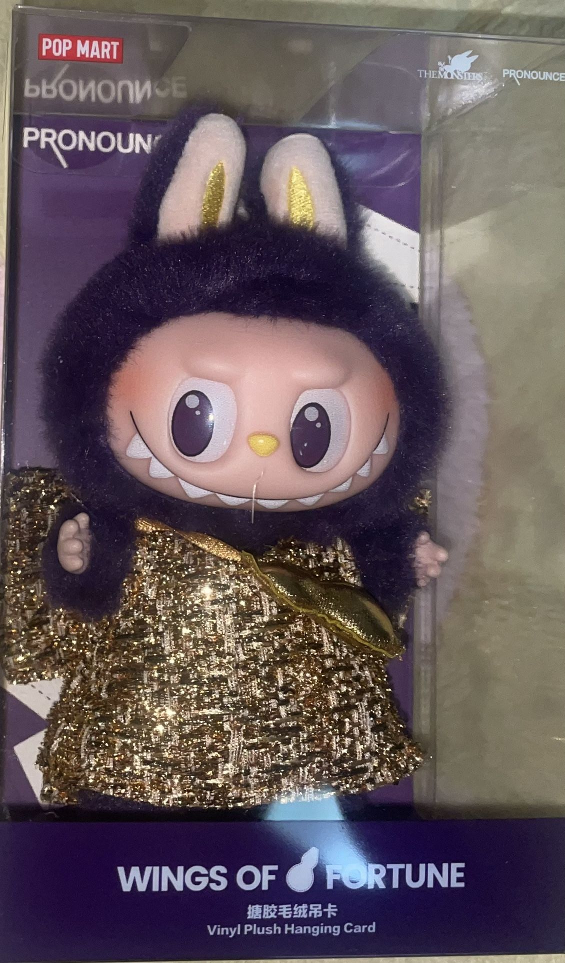 Labubu Vinyl