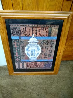 Oriental/Asian Wood Frame Picture