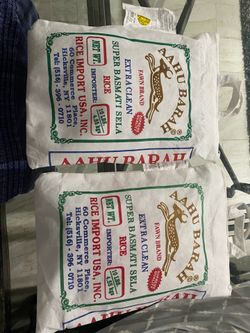 Basmati Rice  ,  ( 10  LBS )   Each is