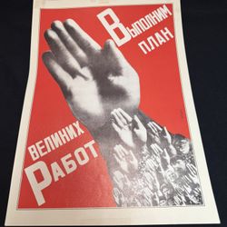 Vintage Soviet Constructivist Poster, Gustav Klutsis “We’ll Fulfill The Plan Of Great Endeavors“