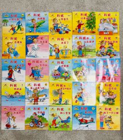 kid Chinese books