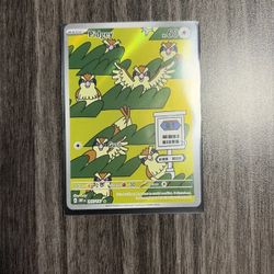 Pidgey Holo Illustration Rare Card 207/197 Sv03: Obsidian Flames