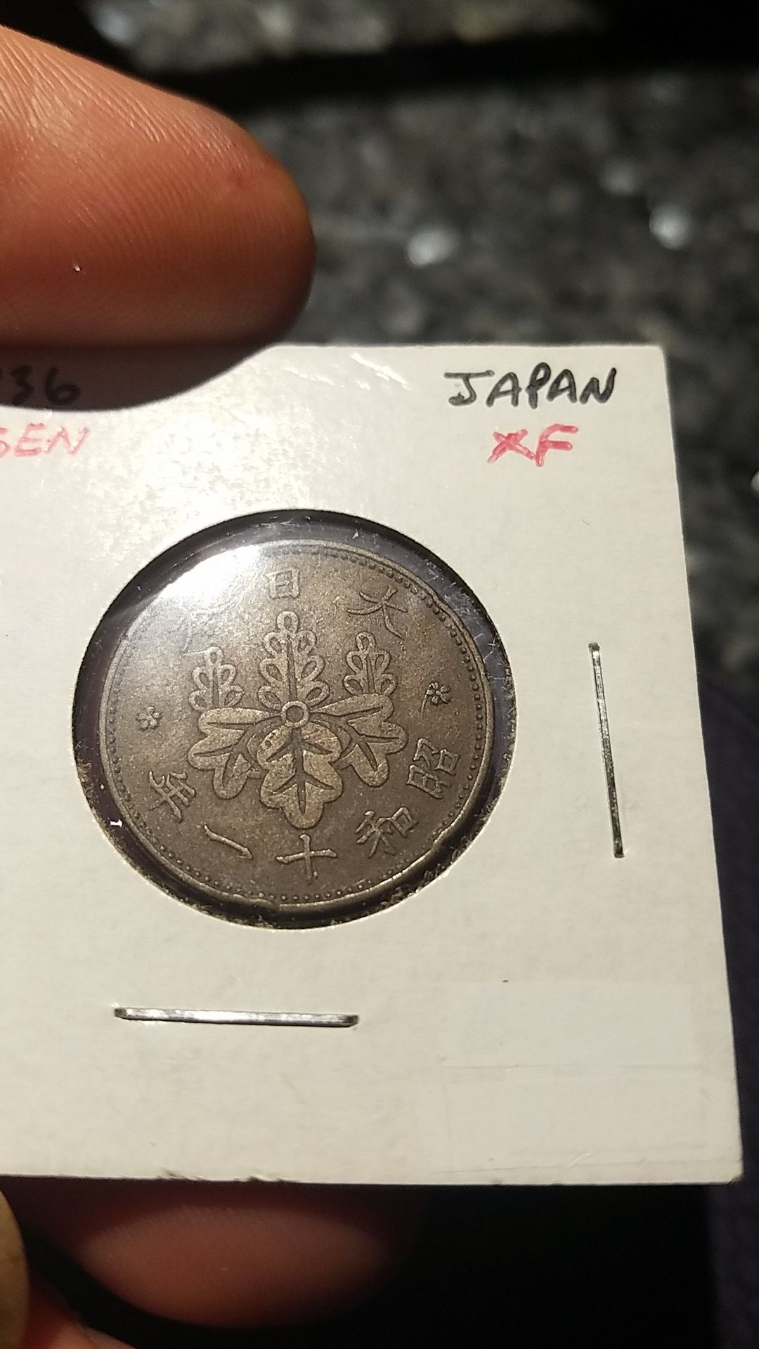 1936 JAPAN XF 1 SEN COIN.