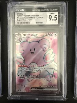 Pokemon Graded Cards