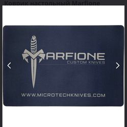 Microtech knife gear fabric rubber knife mat swag Marfione