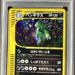 2002 japanese pokemon wind from the sea Tyranitar Holo 1st Edition PSA 8 Swirl