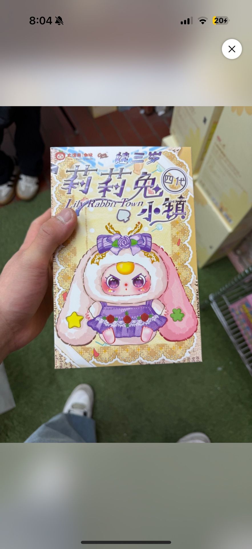 100%   baby-three blind box 📦 