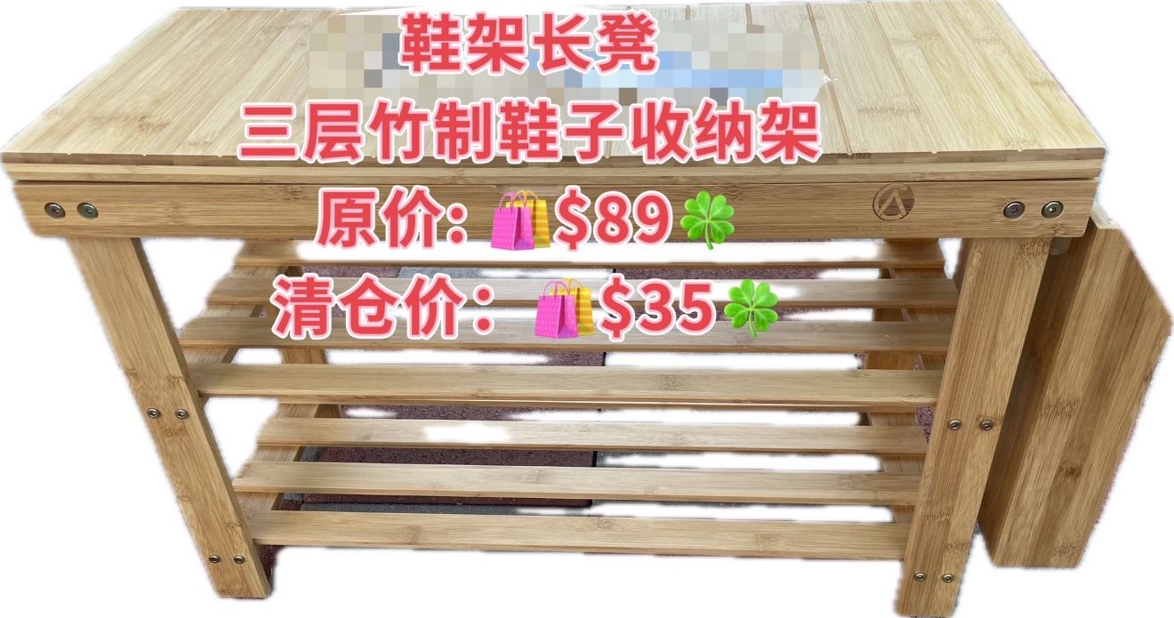 Shoe Rack Bench, 3-Tier Bamboo Shoe Storage Organizer