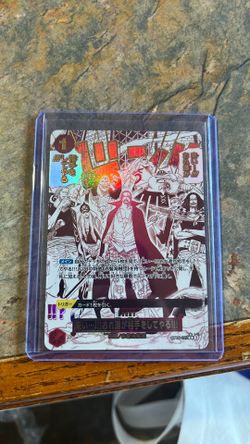 Come On!! We'Ll Fight You!! [Alternate Art PRB-02] OP09-020 (Japanese)
