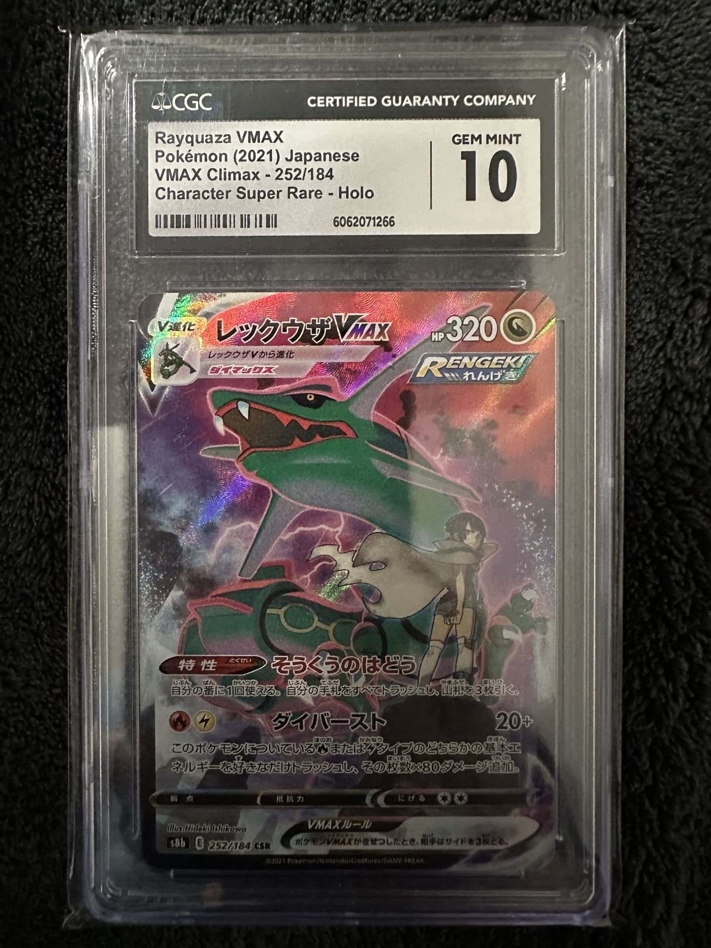 Rayquaza Vmax CGC 10 Gem Mint