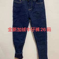 Women Fleece Jeans Size 26
