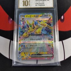 TCG POKEMON JOLTEON EX HOLO 052/187 TERASTAL FEST JAPANESE-Pyxis gold 10