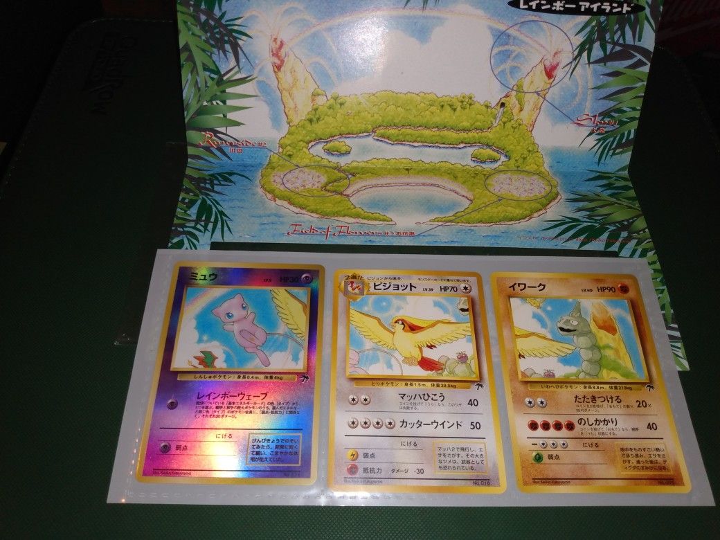 Southern Islands Pokemon Cards