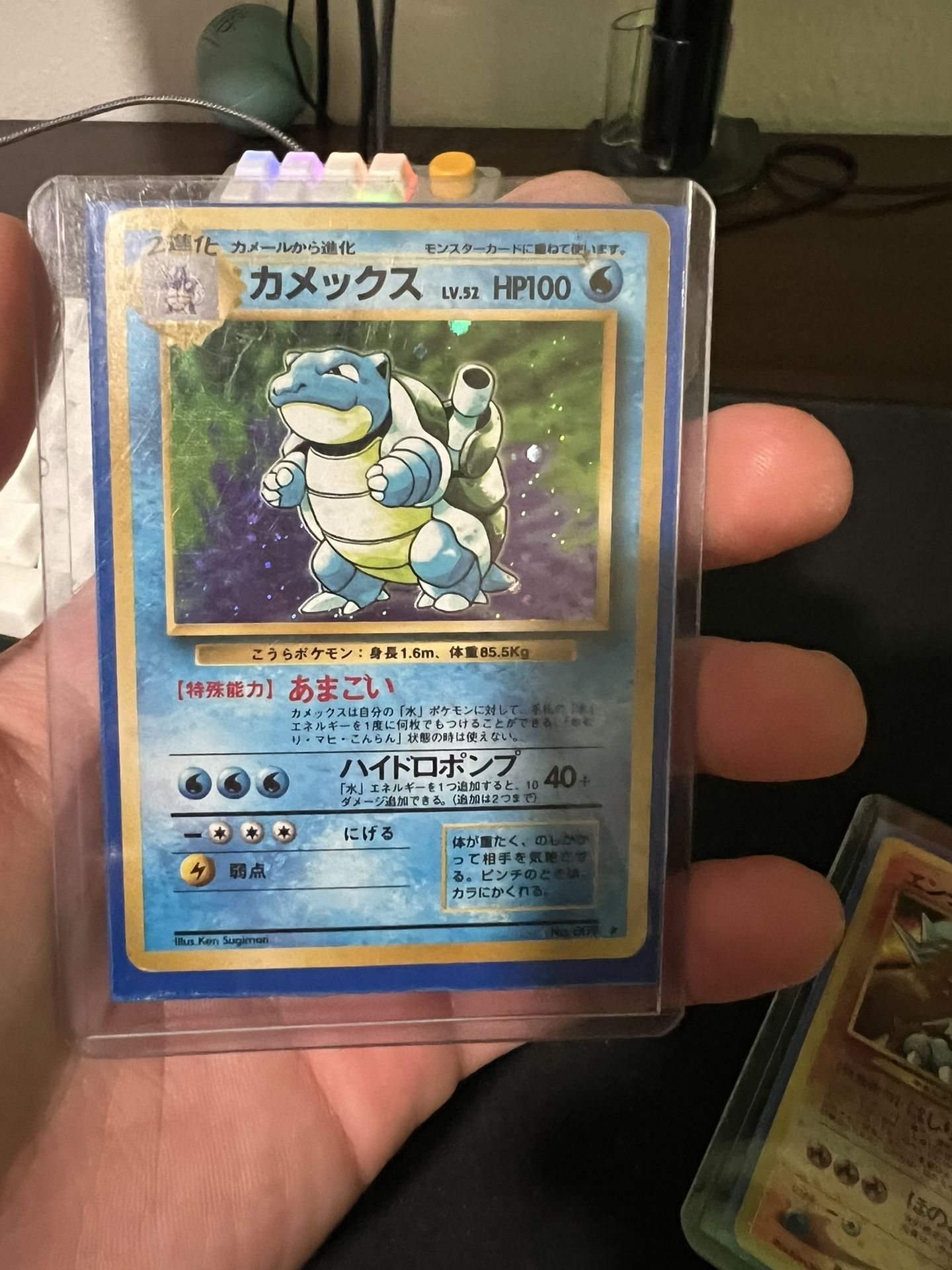 Blastoise Base Set Holo Rare Pokémon Card (JP)
