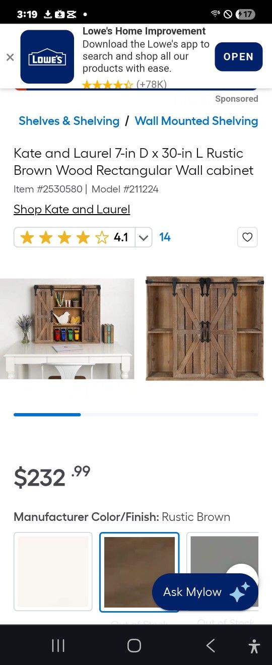 KATE AND LAUREL WALL CABINET