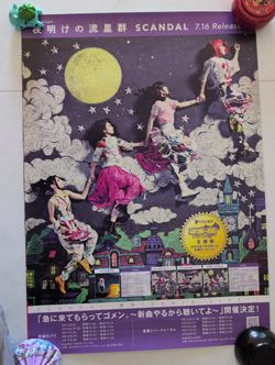 SCANDAL / A Meteor Shower at Dawn 2014 Japan Original Promo Poster 20x28in