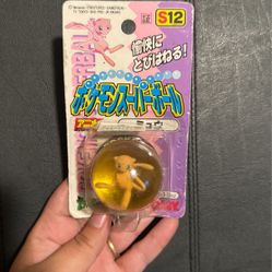Pokemon " Mew" Bouncy Super Ball Tomy Nintendo Vtg. 1997 Unopened Unused