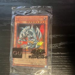 Blue Eyes Toon Dragon Limited edition