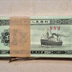 1953 Chinese Fen Bank Notes - UNC Sealed Strap