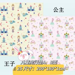 play mat