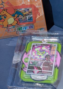 Spiritomb Sealed Promo + Card Case Keychain Chinese Exclusive Official Pokemon TCG