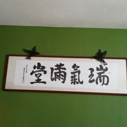 Calligraphy and Painting