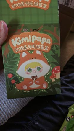 KimiPapa Plush Blind Box Confirmed 