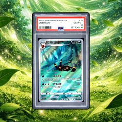 Pokemon Gem Pack Volume 2 CBBC2 Simplified Chinese Umbreon Art Rare AR 0615/15 PSA 10 Slab card FS/FT