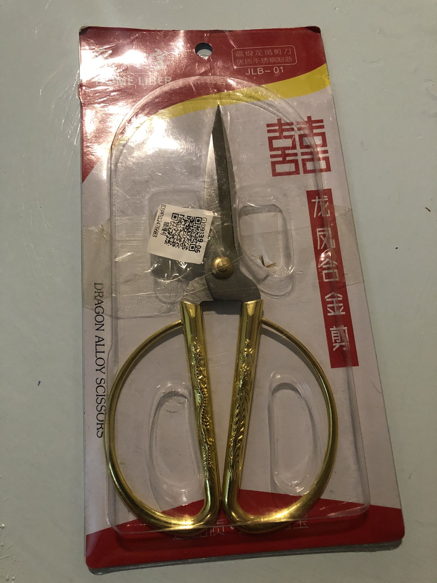 Home Liber Dragon Alloy Scissors 