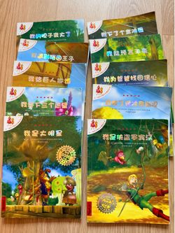 不一样的卡梅拉第4季 10本全