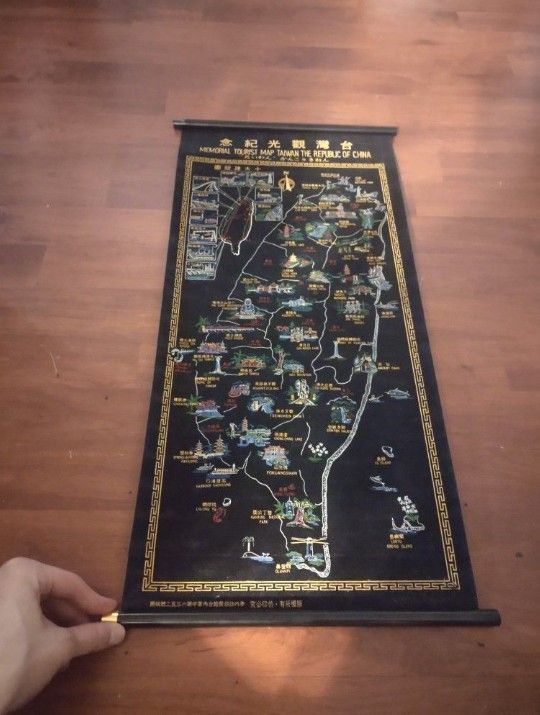 Taiwan Republic Of China Wall Scroll
