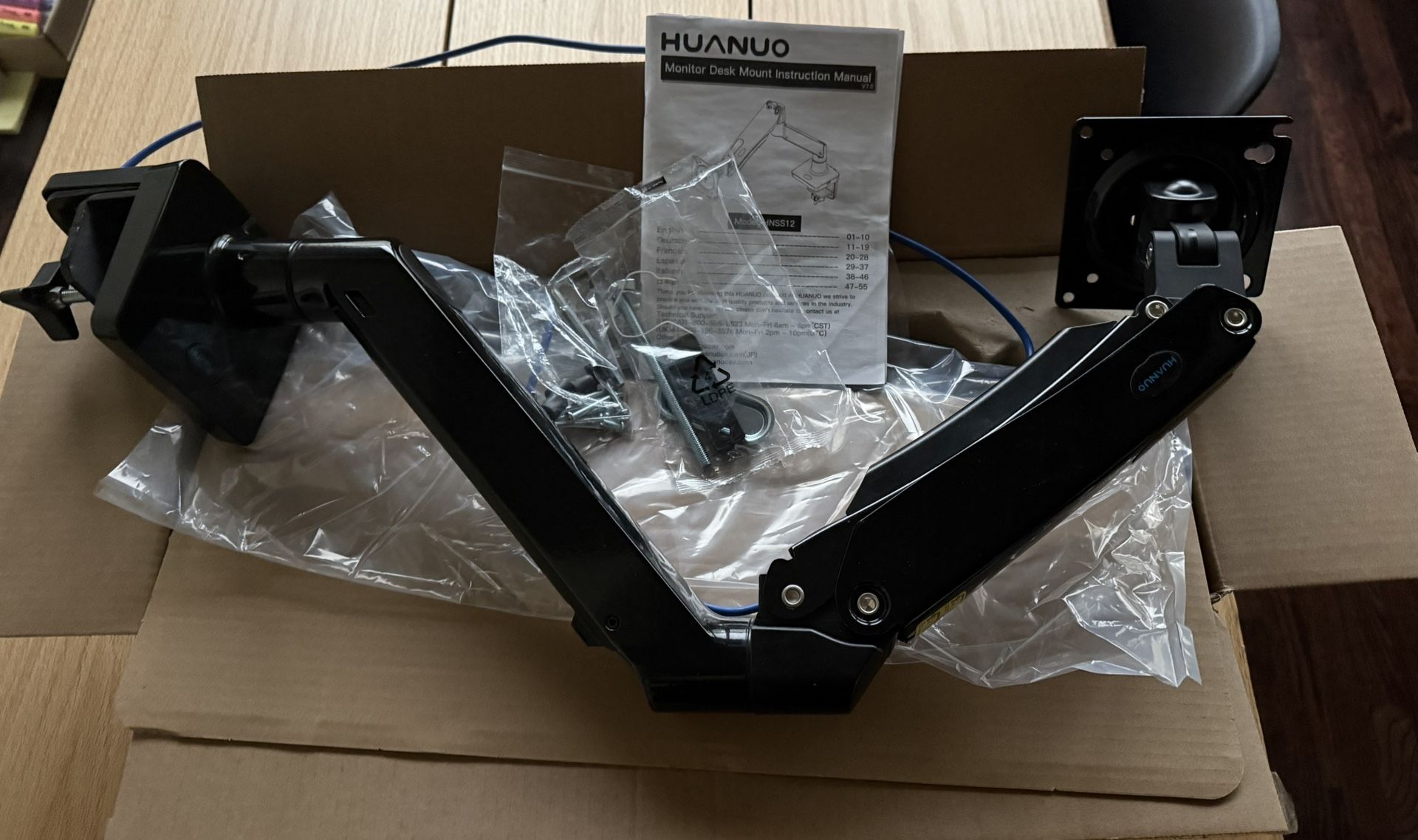 Huanuo Monitor Arm HNSS12