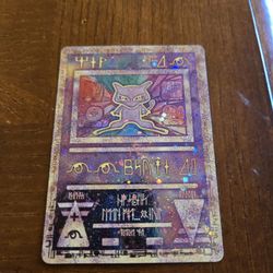 Ancient Mew