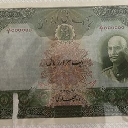 179 Iran Bank Notes Very Rare Hard To Find