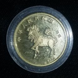 1995 Moneda De Oro China $300