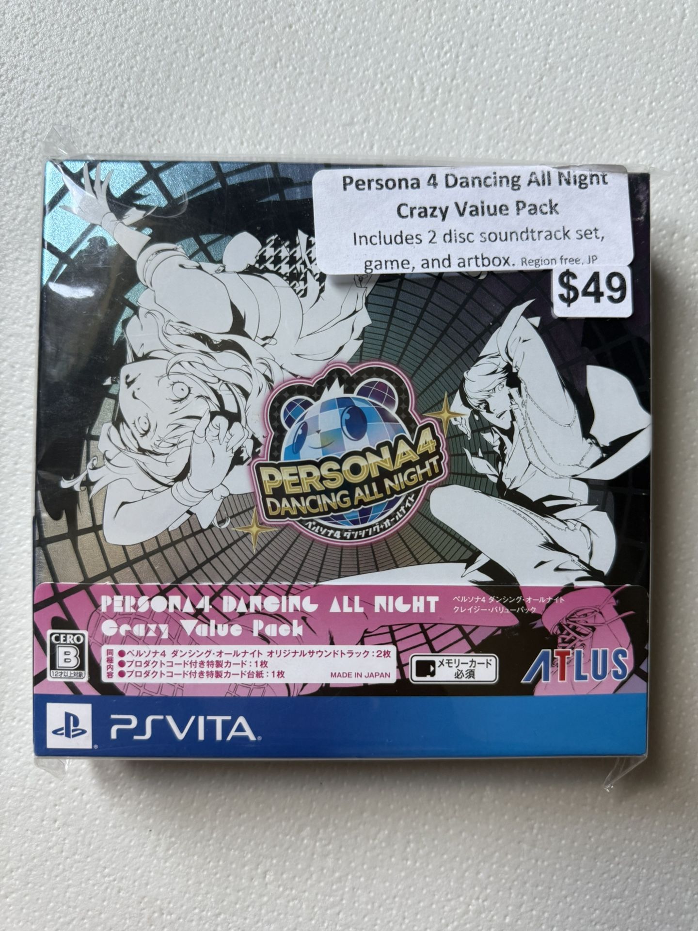 Persona 4 Dancing All Night Crazy Value Pack Limited Edition Complete CIB Sell/Trade