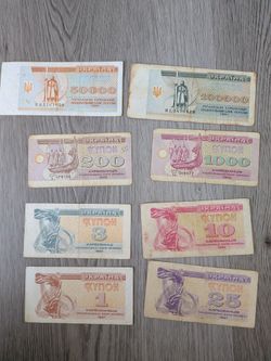 First Independent Ukraine Banknotes Lot