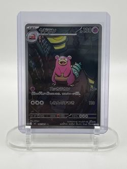 Slowbro from Abyss Eye JP