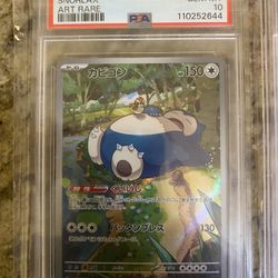 Pokemon Japanese Snorlax Promo 151 PSA 10