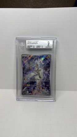 N’s Reshiram Becket 9