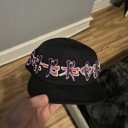 Supreme Hat 